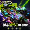 نموذج لمركبة التحكم عن بعد للأطفال للأطفال Specification image